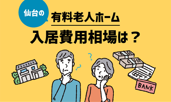 あすてる通信第四号 あすてる通信